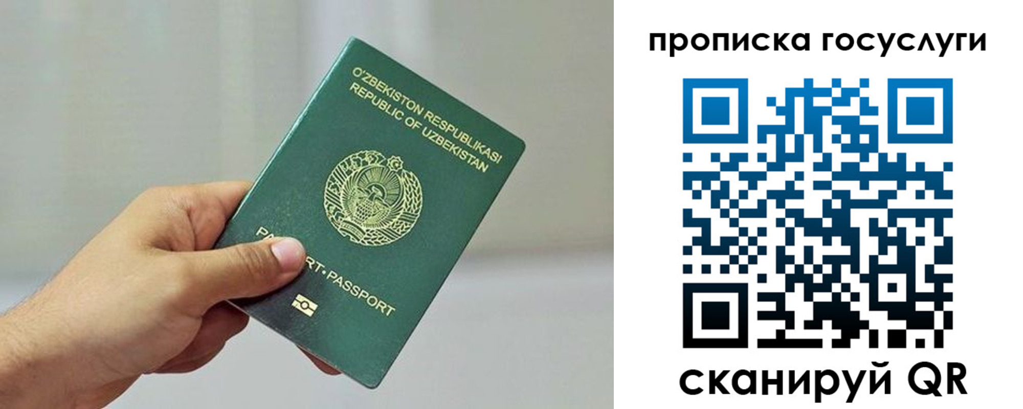 временная регистрация адрес в Невинномысске