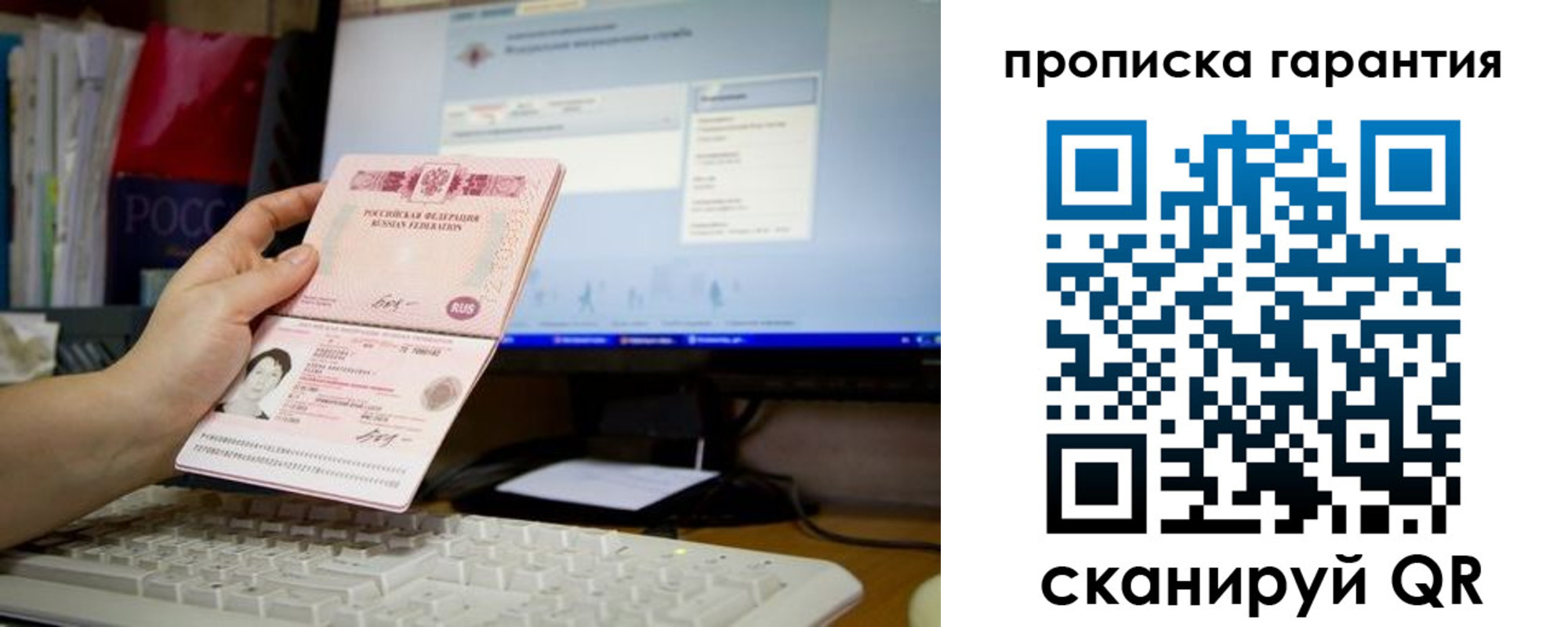 форма 3 в Невинномысске