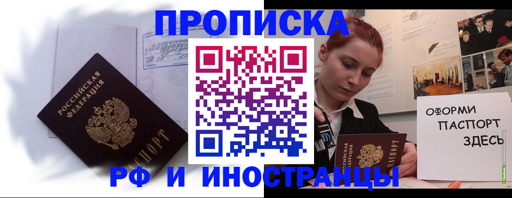 регистрация для дет. сада в Невинномысске